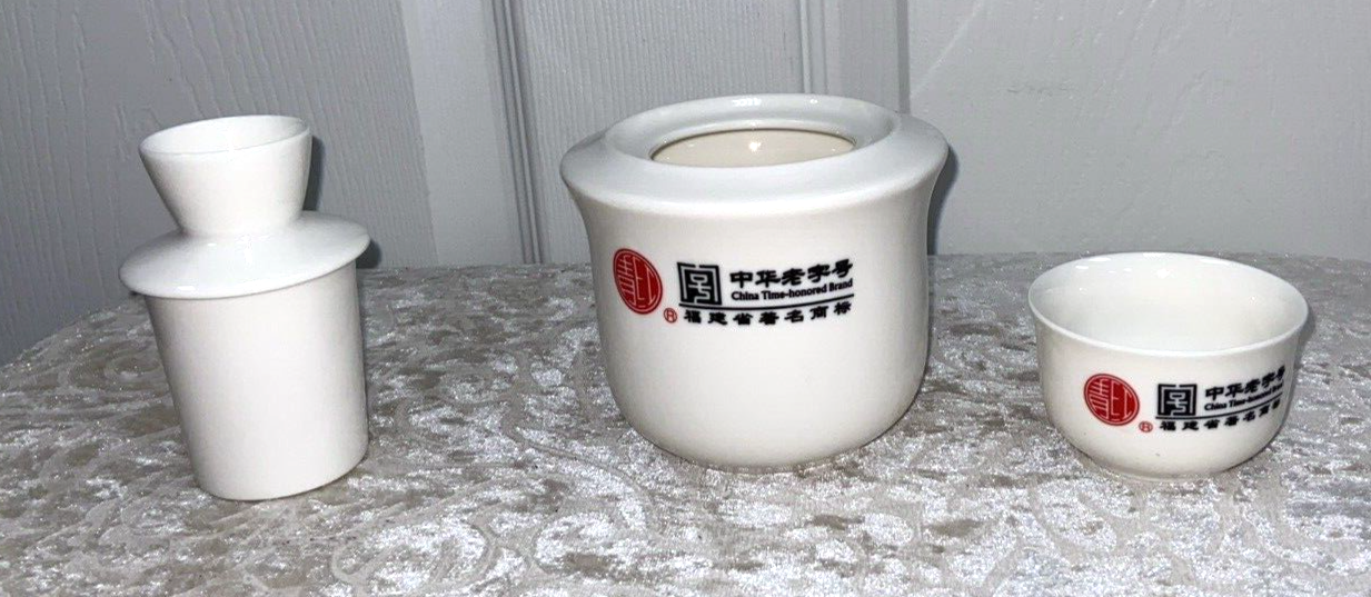 Vintage Chinatime Sake Set, 3 pieces - Image 6